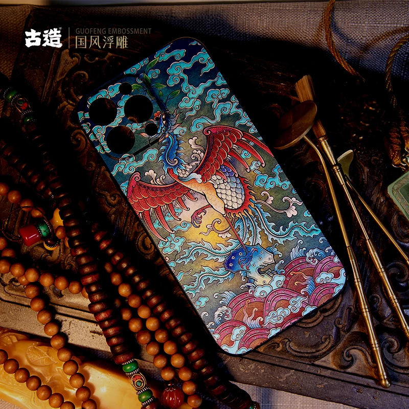 古造原创凤鸟iPhone16凤凰iPhone13浮雕iPhone15/14中国风手机壳