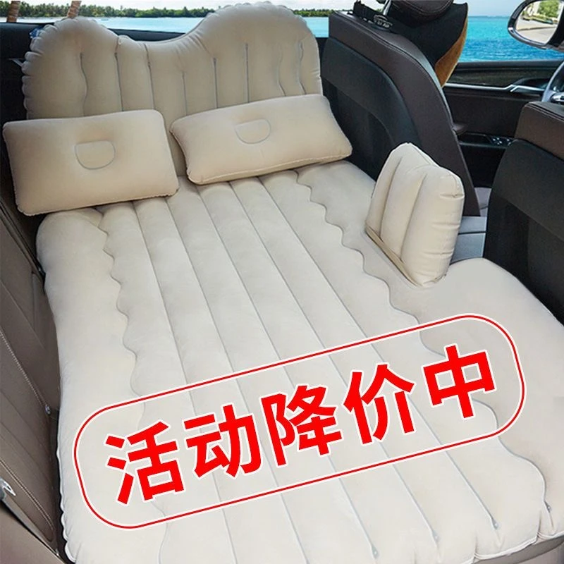 【大促】车载充气床汽车用品睡觉床垫后排旅行床轿车后座睡垫气垫床