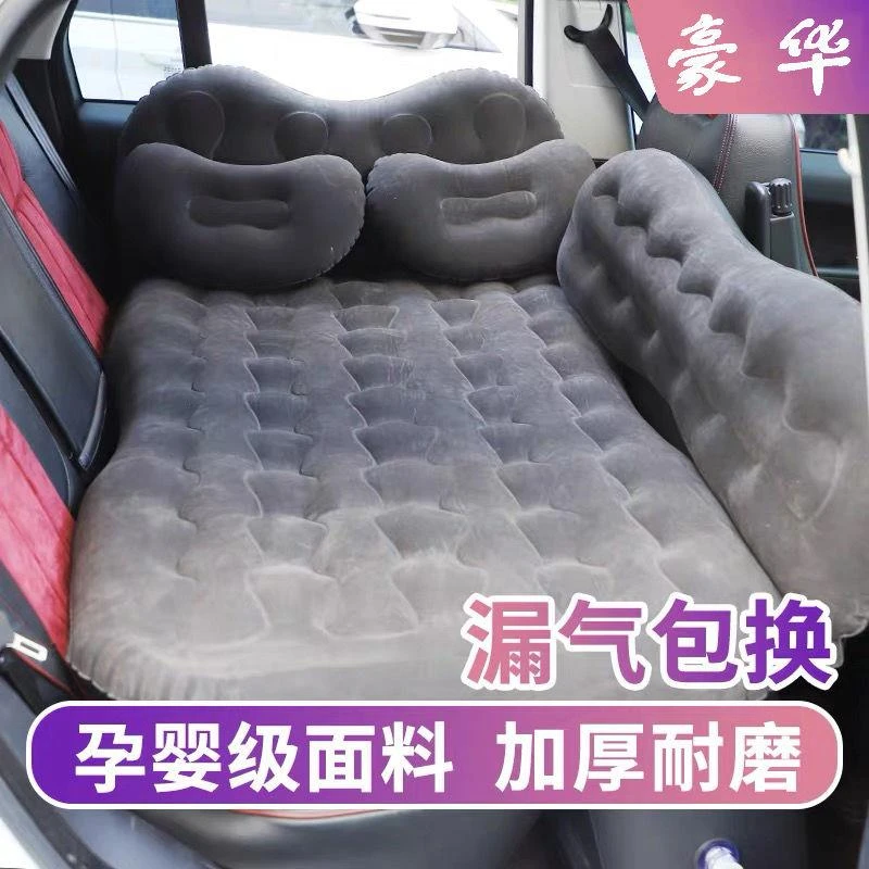 车载充气床汽车用品中后排睡垫睡觉床垫轿车SUV后座气垫床旅行床1