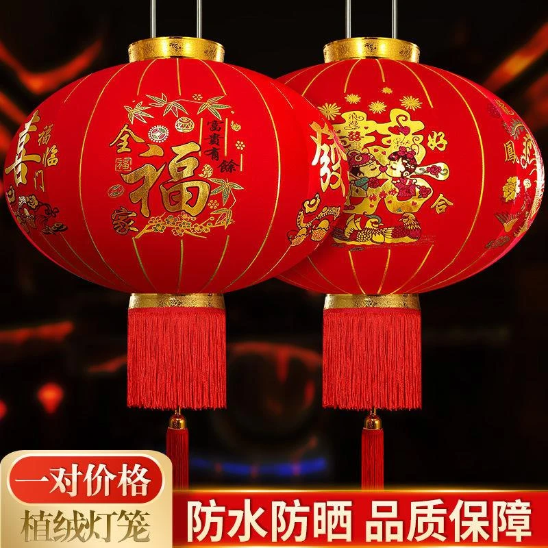 龙年春节长杆大红灯笼挂饰户外大门阳台灯笼防水喜庆新年布置装饰