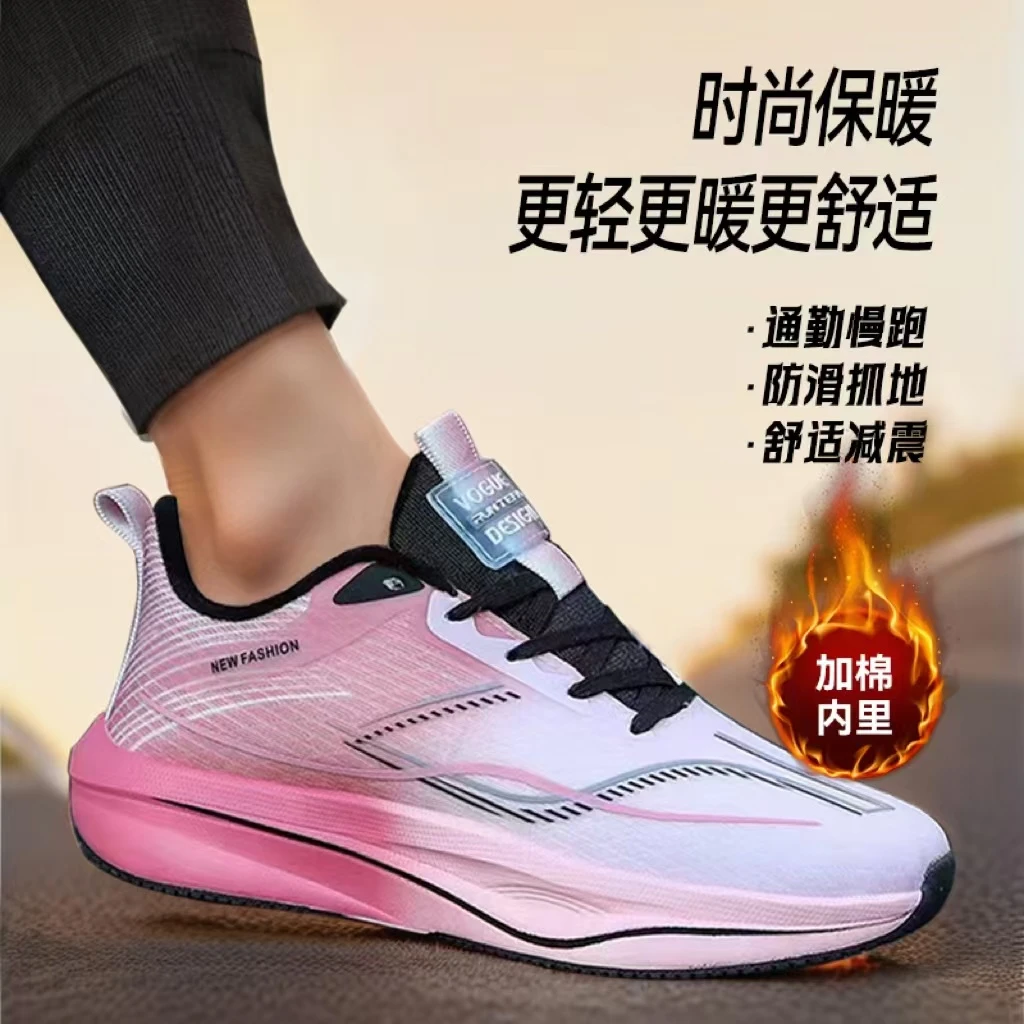 【五步专属】男女透气潮鞋舒适百搭时尚休闲运动鞋Q451运动鞋EJY5