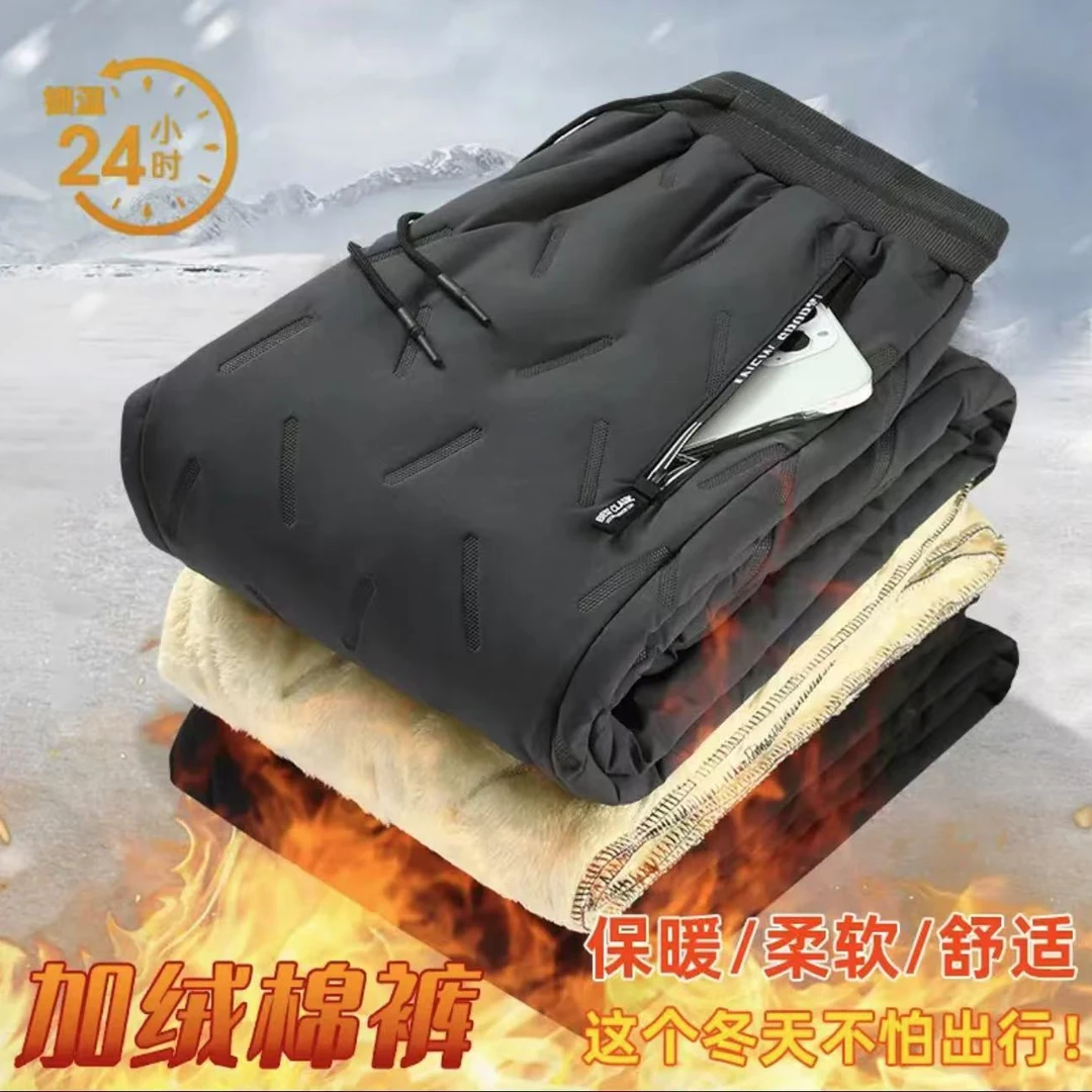 【宠粉福利】冬季柔软锁温男女同款1200克加厚羊羔绒保暖裤