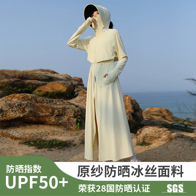 长款全身冰丝防晒衣女正品高档上档次100%防紫外线透气宽松防晒服