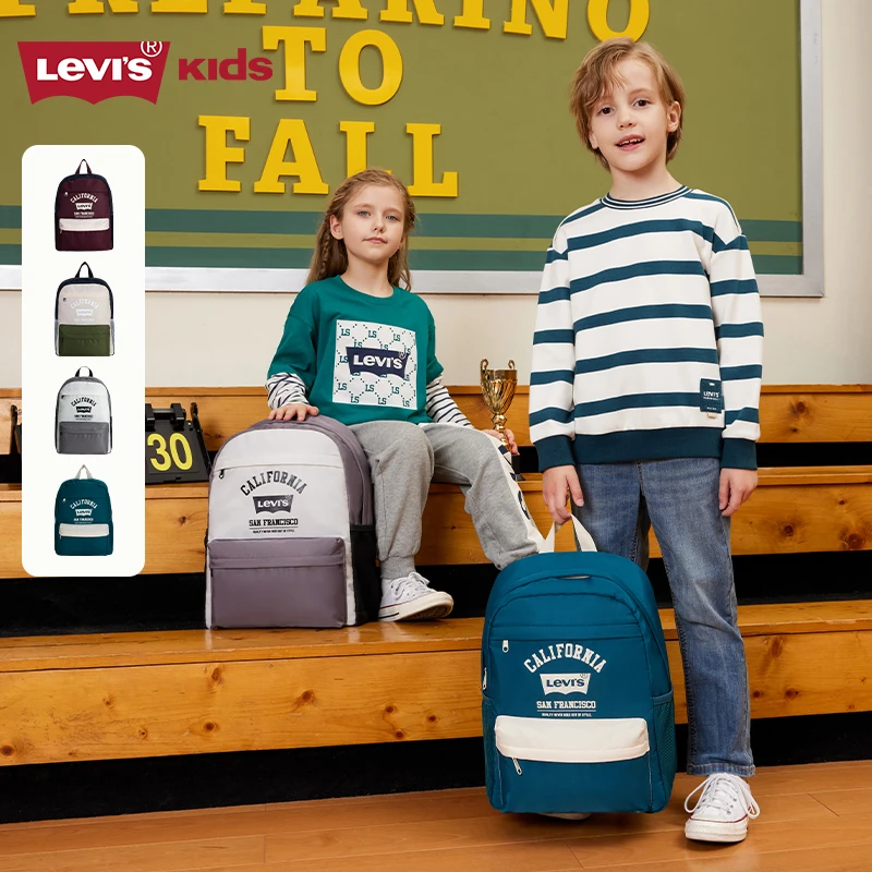 Levi's李维斯儿童书包户外运动百搭休闲双肩背包幼儿园小学生8655