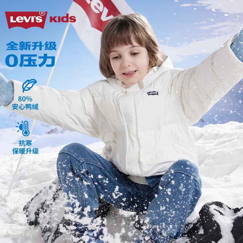 Levi's李维斯儿童冬季新款羽绒服保暖防风连帽休闲外出童外套L901