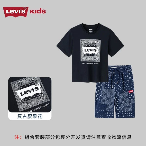 Levi's李维斯童装男童短袖短裤夏季儿童套装D464-H468