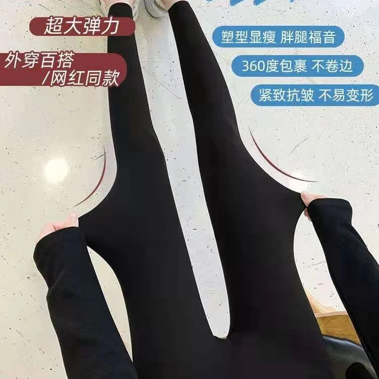 收腹提臀鲨鱼裤夏薄款女外穿高腰打底裤显瘦百搭女紧身瑜伽芭比裤