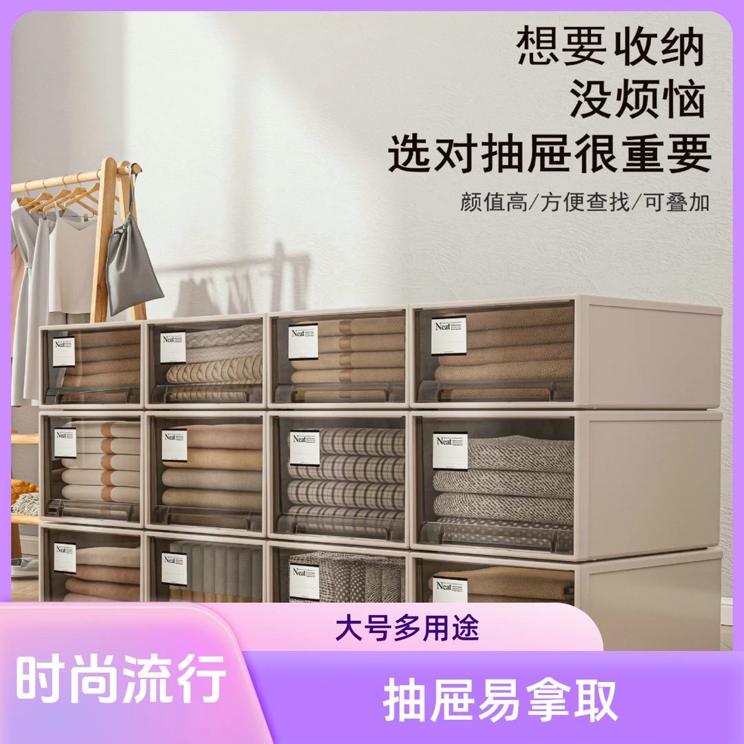 茶色抽屉式收纳柜大号家用玩具整理储物收纳箱内衣被子收纳盒鞋盒