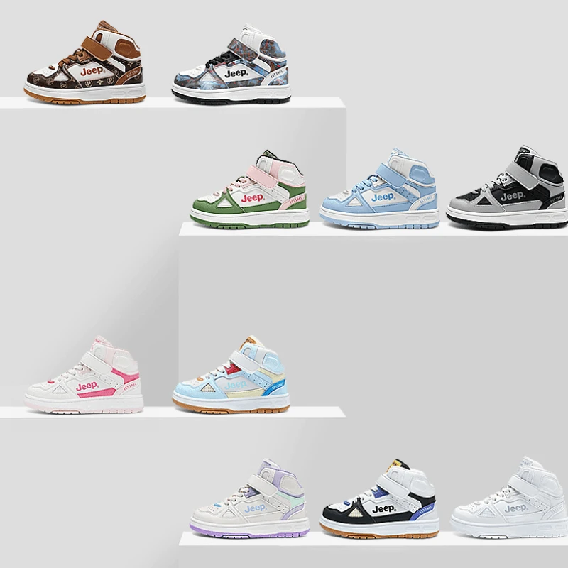 jeep中大童秋季新款男童百搭休闲运动高帮女童防滑软底耐磨小白鞋