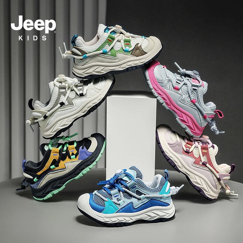 jeep儿童鞋男童秋季新款男女童儿童节百搭休闲软底网面中大童跑步