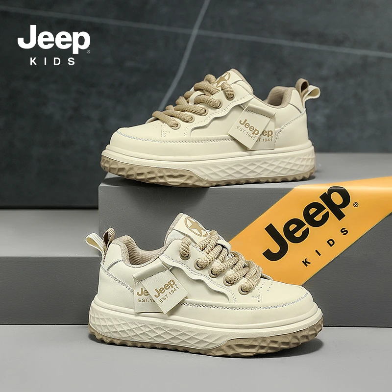 jeep儿童鞋低帮男童秋季休闲板鞋开学季潮鞋小白鞋百搭男女童秋季