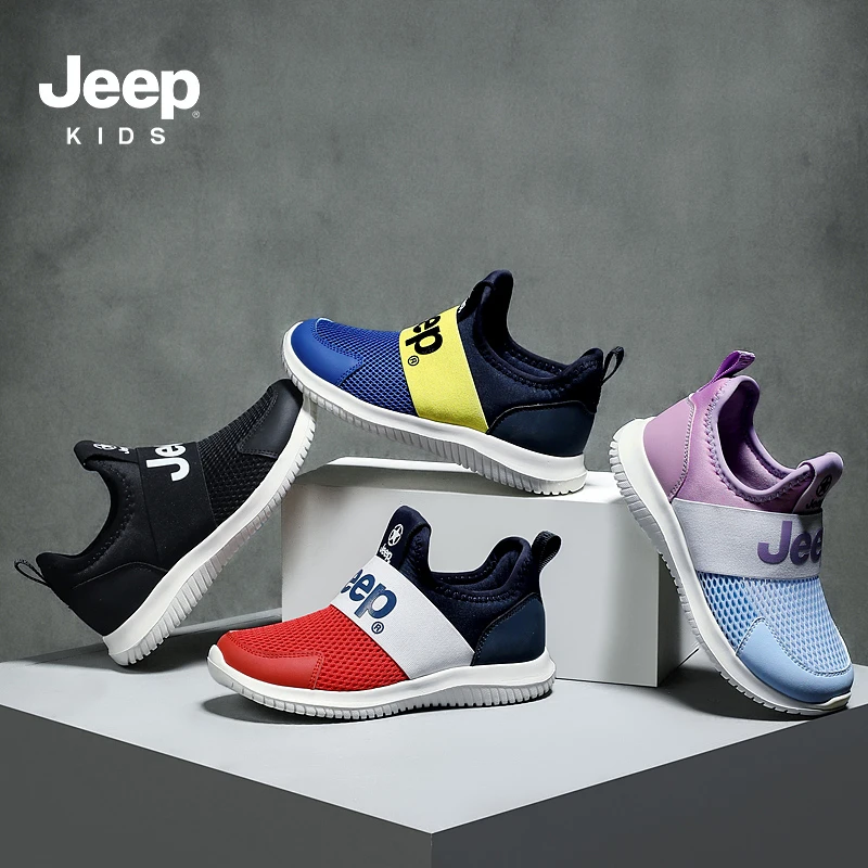JEEP/吉普儿童鞋潮款网面新款软底面跑步运动鞋男女童2-6岁学步鞋