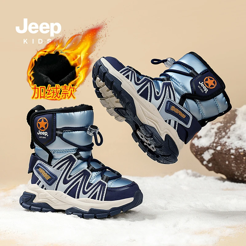 jeep儿童鞋雪地靴冬季2025新款加绒加厚大棉棉鞋宝宝靴子男童鞋子