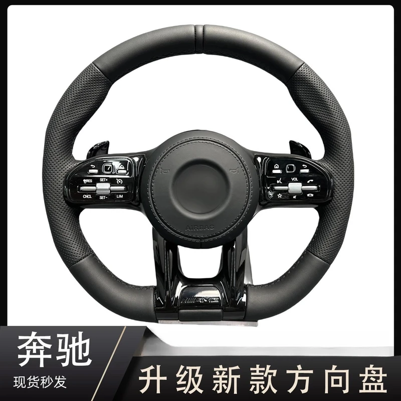 适用奔驰老款改新款809amg蜻蜓纳帕皮碳纤维多功能运动方向盘总成