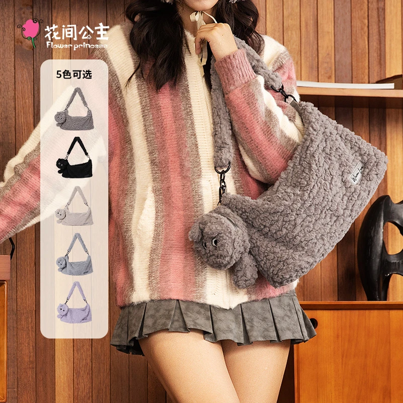 花间公主原创warm love猫咪时尚潮流毛绒腋下包通勤百搭斜挎包女