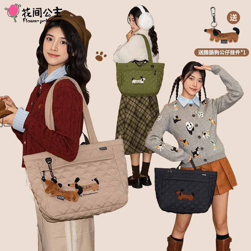 花间公主原创我的伙伴托特包休闲通勤单肩包大容量多隔层充绵女包