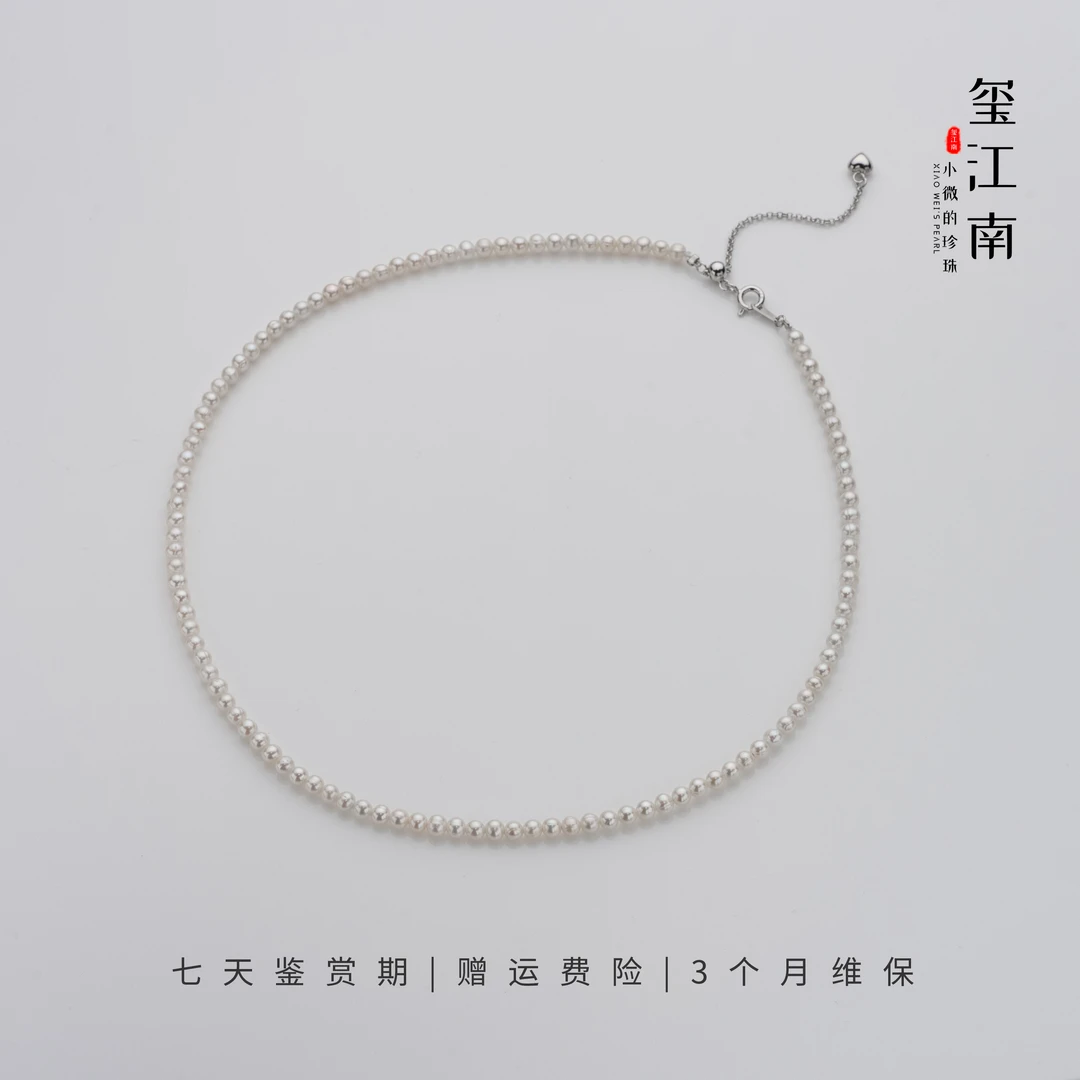 跨年1人1条｜淡水小珍珠项链baby珠锁骨链3～4mm多样性发1 FX0119