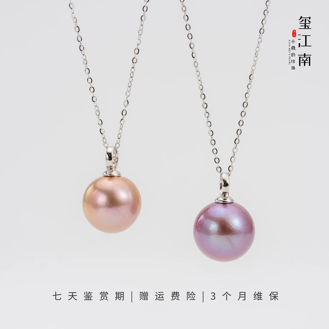 紫罗兰｜淡水珍珠奶嘴吊坠S925银12-13mm多样性发1 FD029