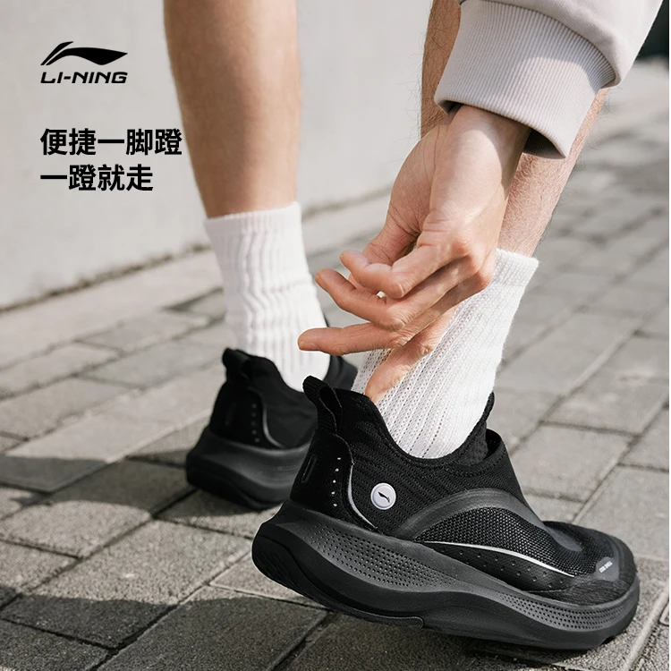 LI-NING/李宁SOFT GO 休闲鞋男鞋夏季潮流一脚蹬百搭网面透气运动