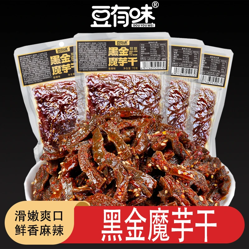 豆有味黑金魔芋干湖南正宗特产香辣麻辣网红追剧解馋零食辣条70g