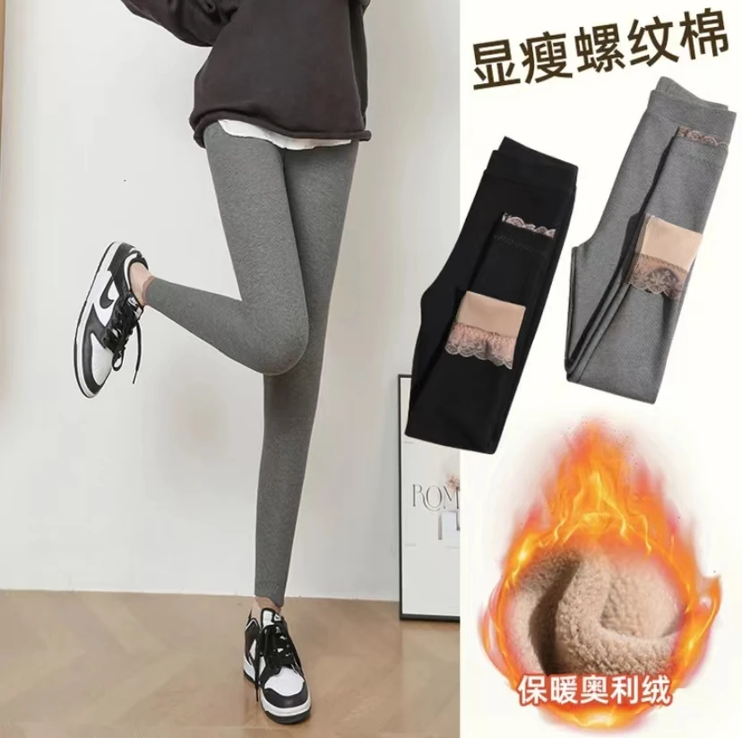 8130女弹力蕾丝修身显瘦打底裤高腰可外穿九分裤加大码80-200斤