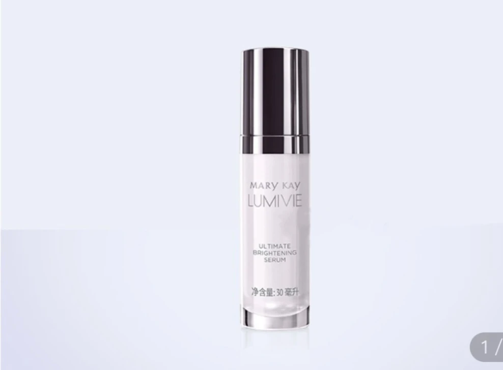 玫琳凯亮采集效焕白精华液