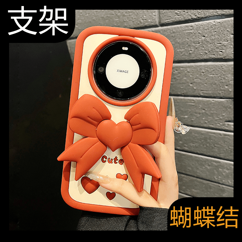 立体蝴蝶结支架华为mate60pro手机壳p60女款nova11/9/8防摔荣耀50
