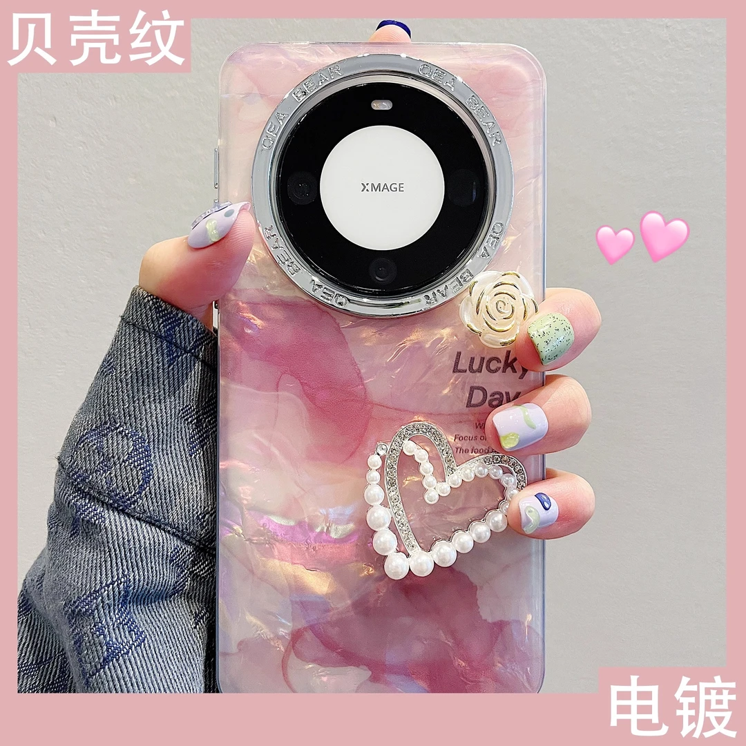 渐变粉色贝壳纹华为mate60pro手机壳p60电镀mate40/50pro挂绳女款