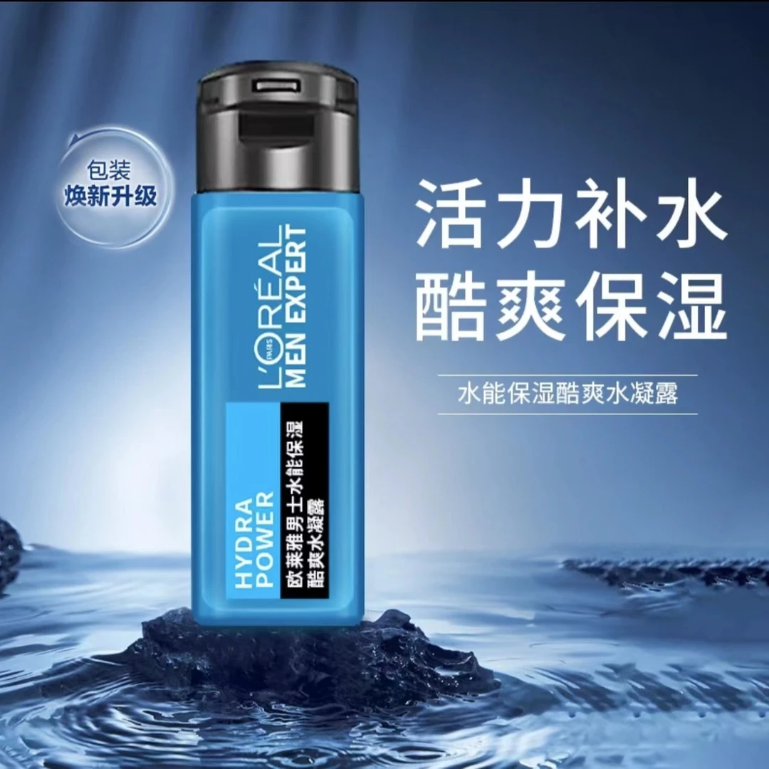 欧莱雅男士水能保湿酷爽水凝露50ml