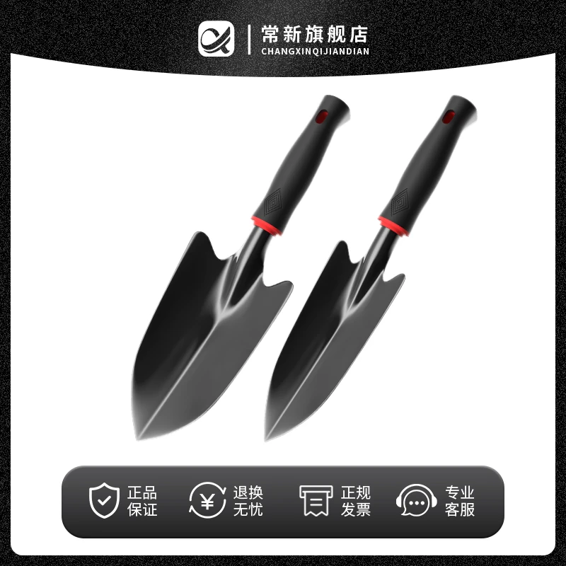小铲子挖野菜的种花工具小锄头园艺工具种花养花儿童迷你种植农用