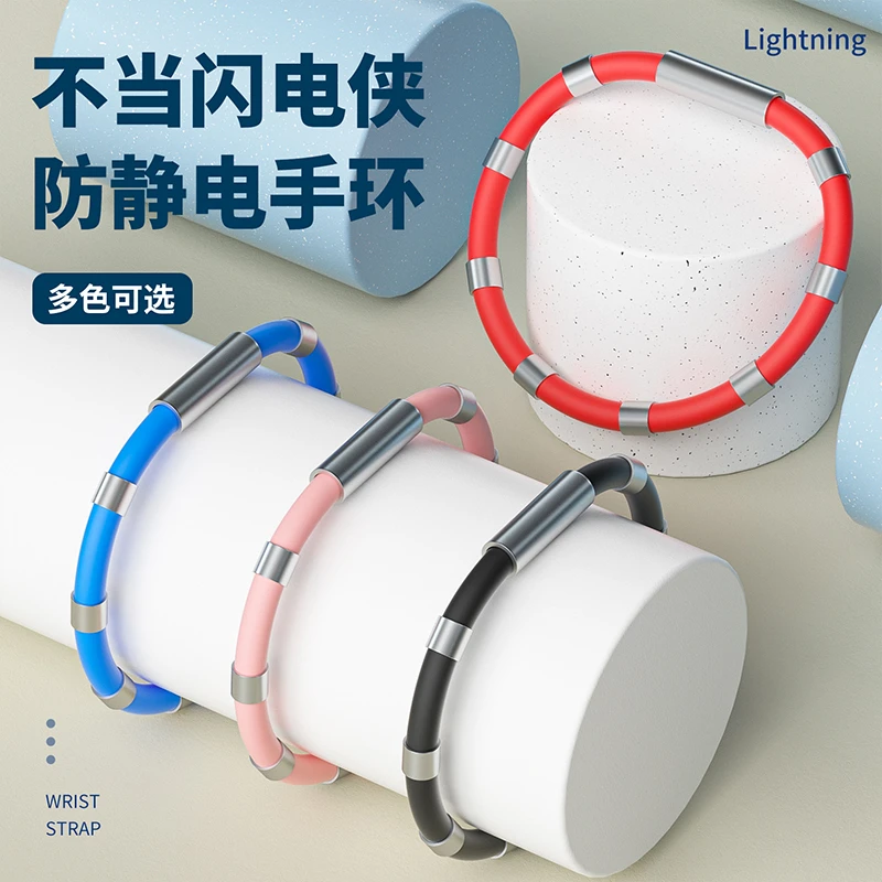 防静电手环去静电释放器钛钢静电手环静电环静电消除器防水舒适