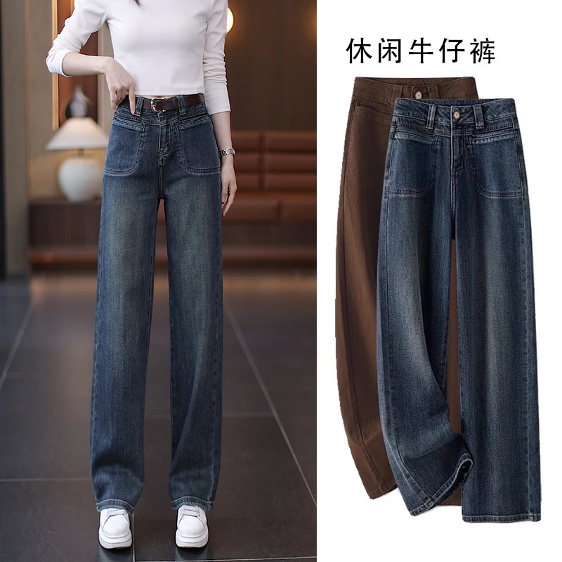 复古牛仔裤女秋季2024新款高腰窄版阔腿裤宽松显瘦垂感直筒裤子