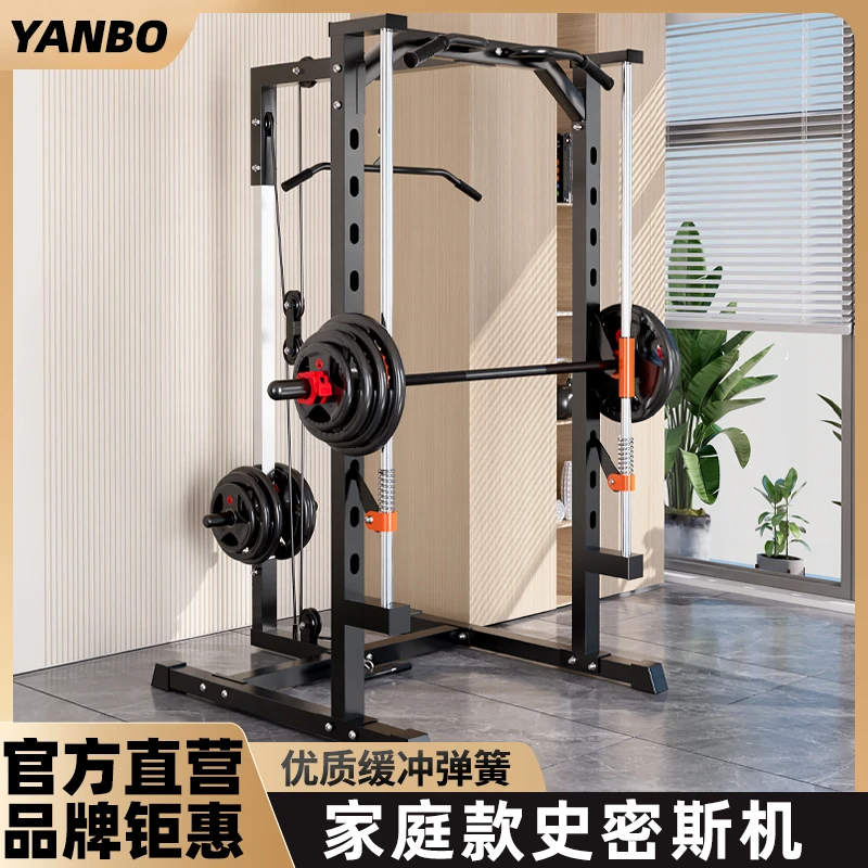 研博专业史密斯机综合训练器龙门架健身家用多功能家庭综合训练架