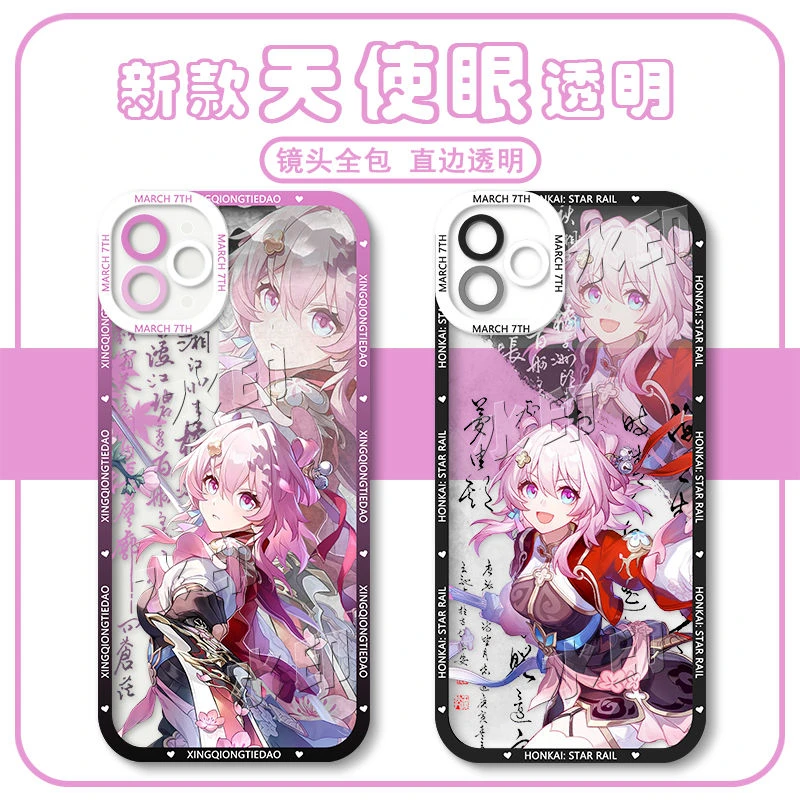 星铁传奇剑士三月七古风手机壳适用苹果华为p60vivoOPPOa97小米14