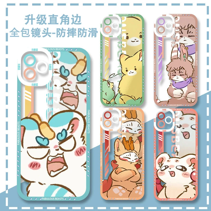 可爱有兽焉天禄二两 八斤手机壳适用苹果vivo红米K60OPPOIQOO华为