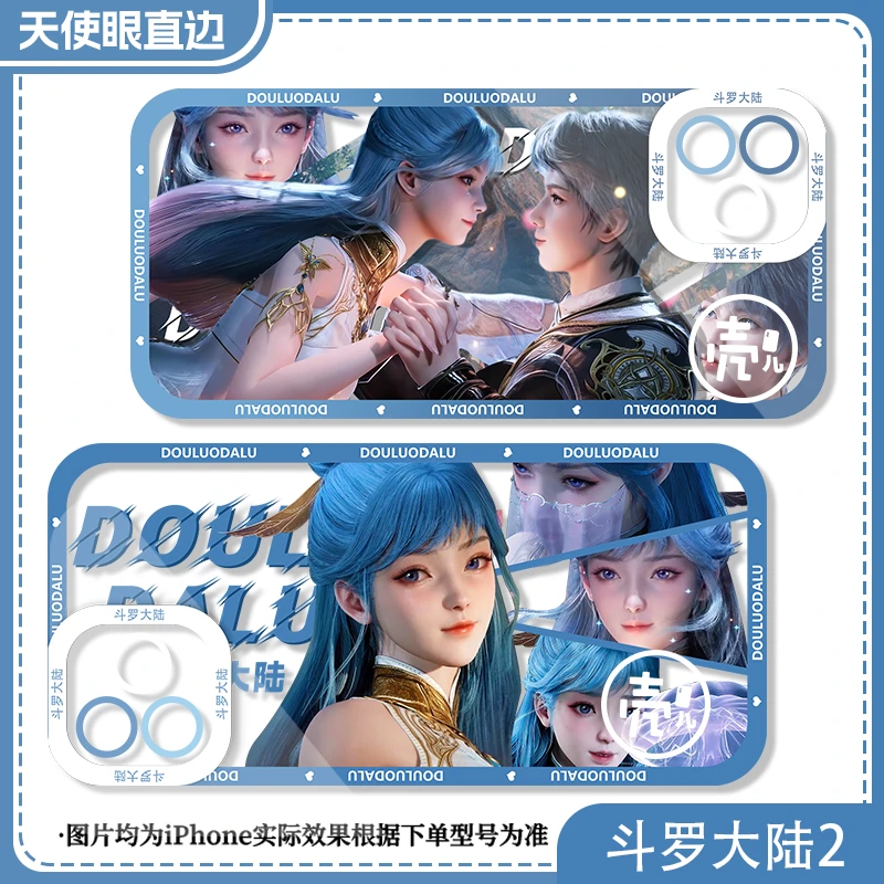 国漫斗罗大陆绝世唐门王冬霍雨浩手机壳适用OPPOreno12荣耀90vivo
