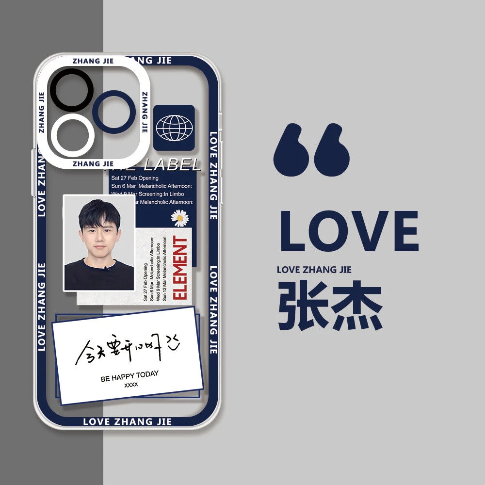 张杰应援明星周边证件照手机壳适用苹果华为荣耀小米红米OPPOVIVO