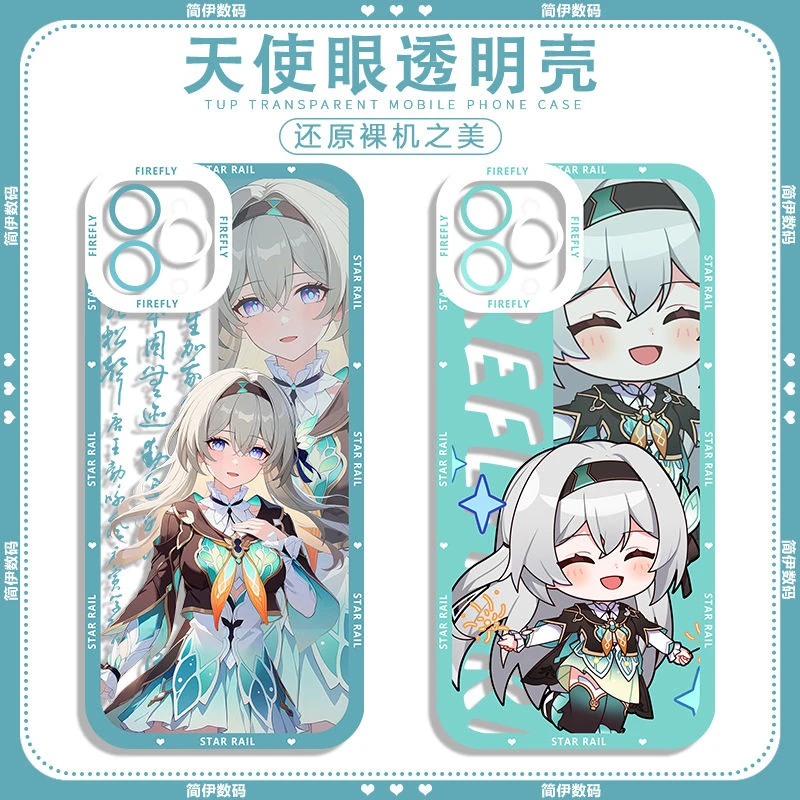星铁动漫卡通流萤手机壳适适用华为荣耀80红米k70vivox100OPPOa58