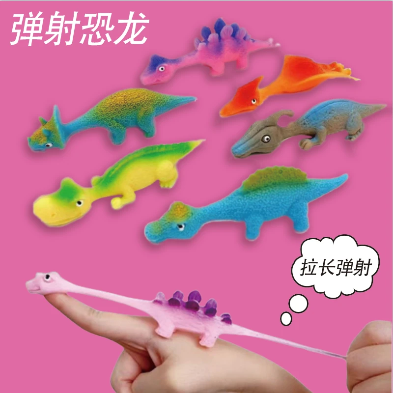 弹射恐龙TPR手指弹射恐龙动物手指弹射玩具恐龙玩具男生玩具儿童