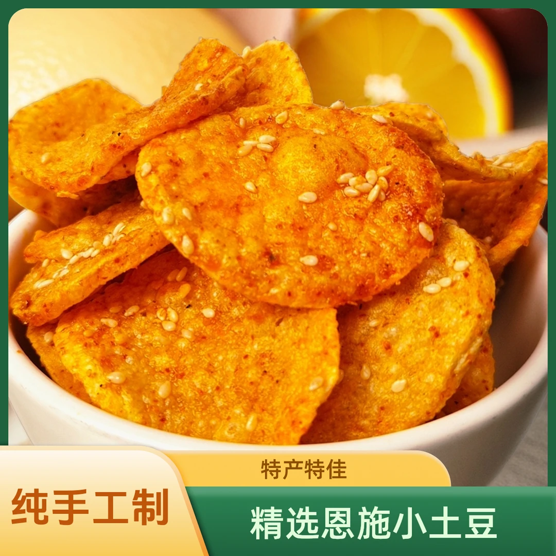 梅小菜特色恩施纯手工土家恩施小零食特产130g瓶装农家好吃正宗