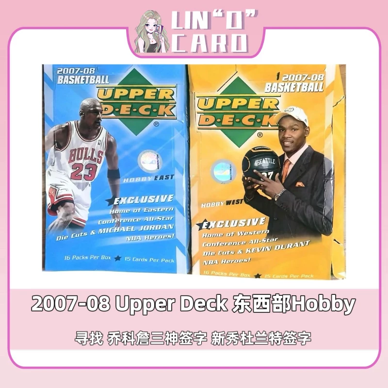 2007-08 upper deck 东西部 Hobby 球星卡盲盒 2包