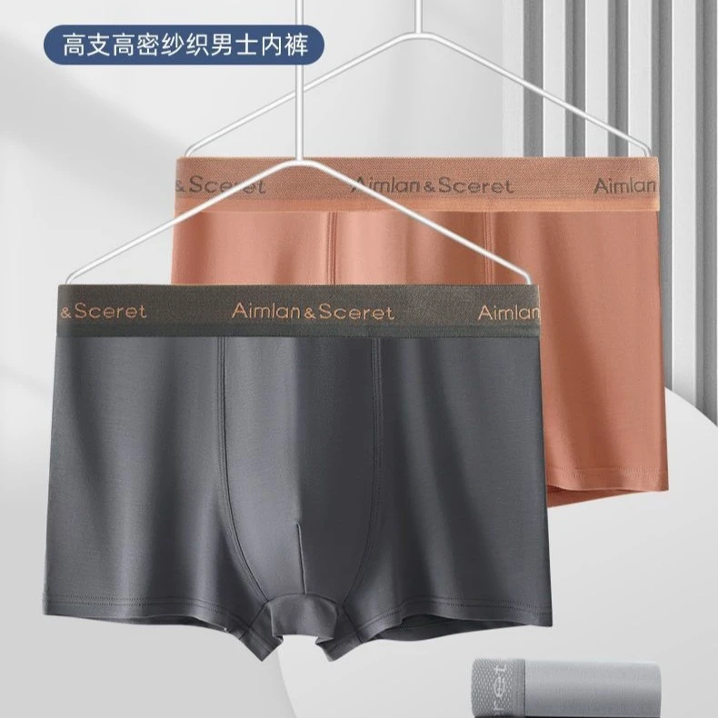 NABEIER/娜蓓尔加大码男士纯棉内裤平角短裤