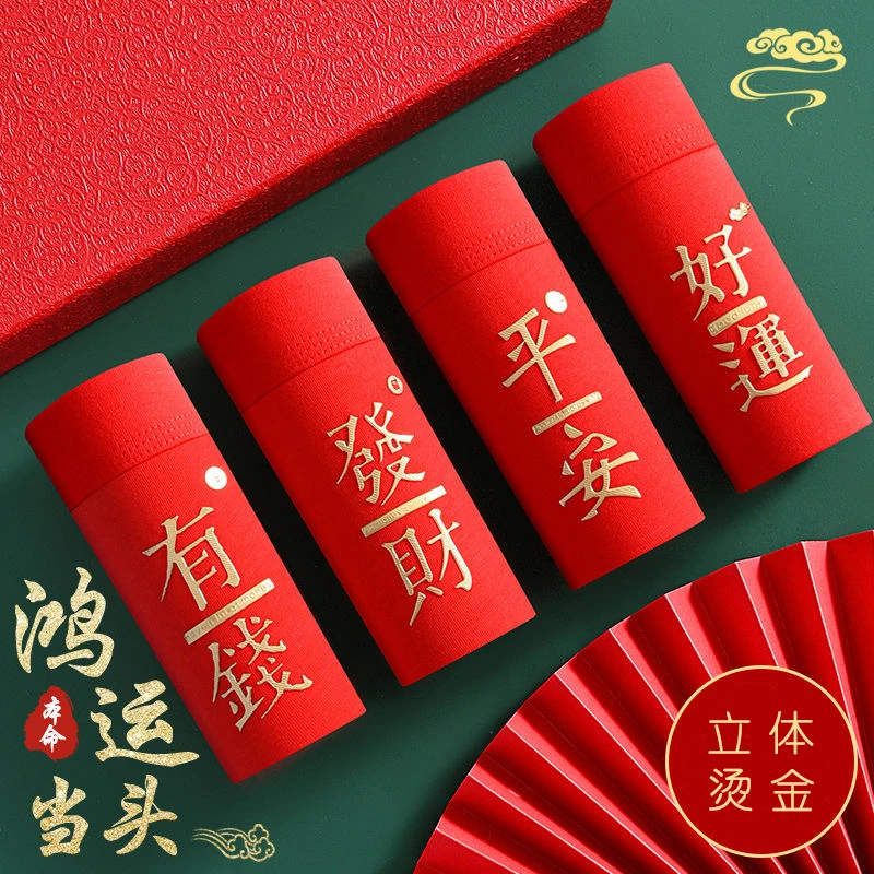 兔年本命年男士纯棉内裤透气抗菌四角裤烫金大红色平角短裤衩男