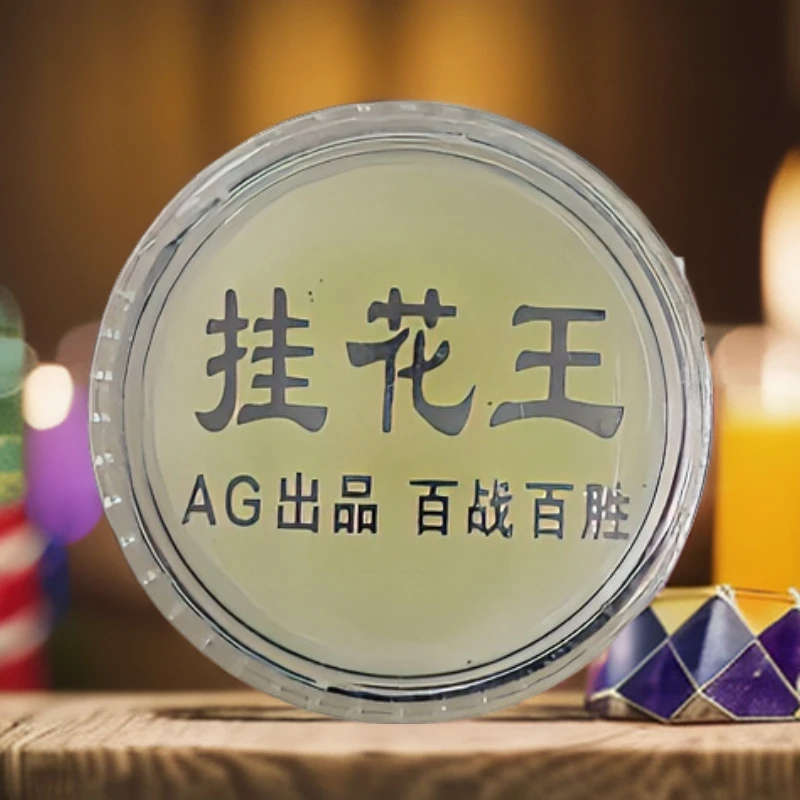 魔术师专用道具指纹膏 父亲节舞台魔术表演塑料多样道具儿童节