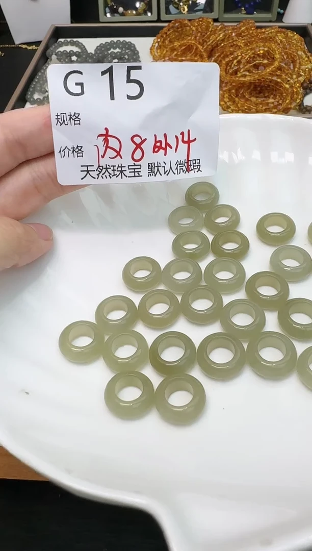 【闪购商品】和田玉颈饰未镶嵌G15(小号）多样性发一