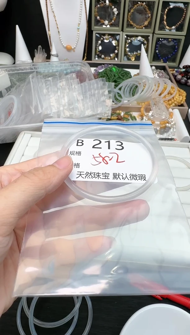 【闪购商品】玛瑙/玉髓珠宝奇石未镶嵌B213多样性发一