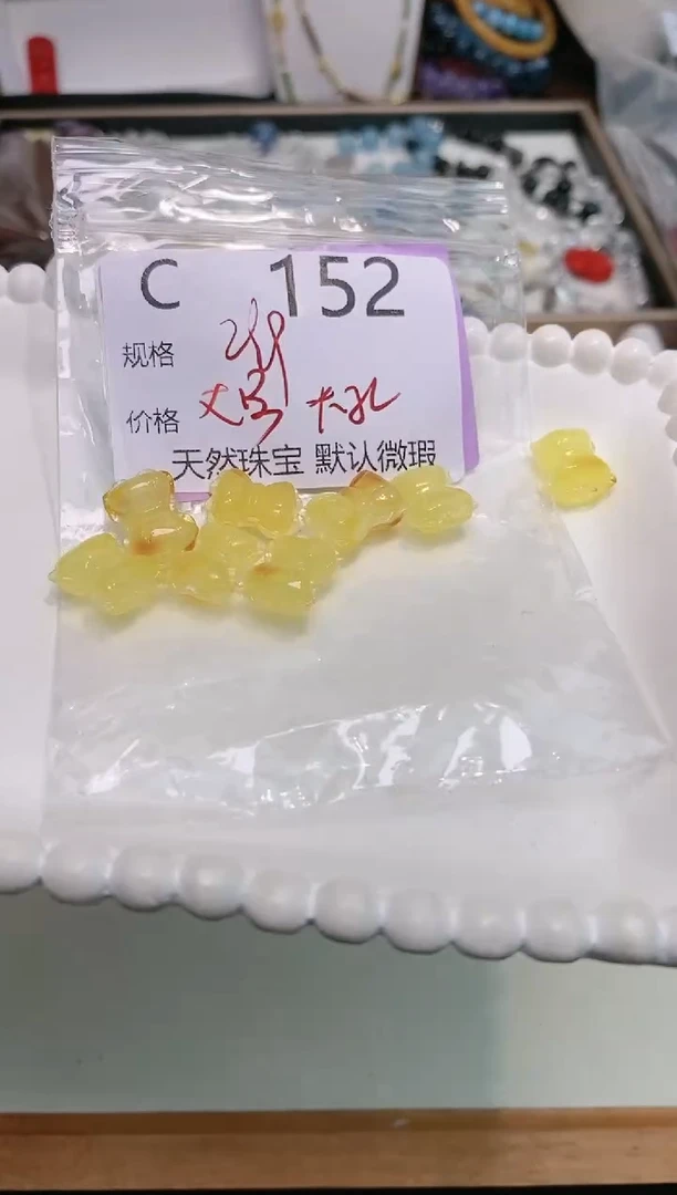 【闪购商品】蜜蜡颈饰未镶嵌C152多样性发一个