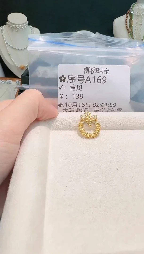 【闪购商品】石榴石吊坠(不含链)银S925镶嵌多样性发一A169