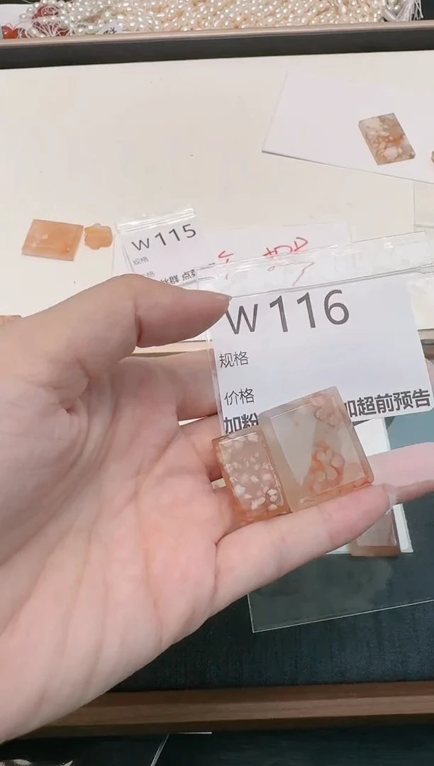 【闪购商品】玛瑙/玉髓颈饰未镶嵌打包W116