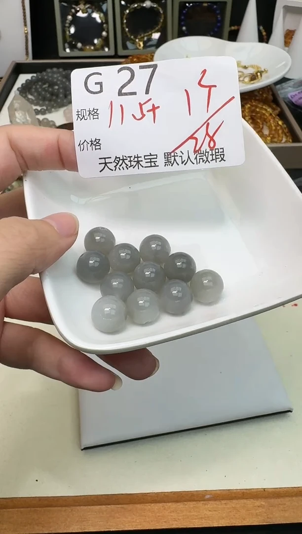 【闪购商品】和田玉颈饰未镶嵌G27多样性发一颗
